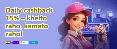 Weekend Reload promotion