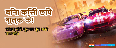 Get Your Goa Casino Tickets banner